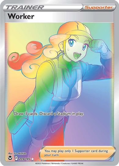 Worker (Secret) (209/195) [Sword & Shield Silver Tempest]