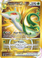 Serperior VSTAR (Secret) (210/195) [Sword & Shield Silver Tempest]