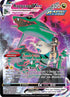 Rayquaza VMAX (TG20/TG30) [SWSH12: Silver Tempest Trainer Gallery]