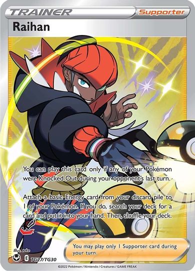 Raihan (TG27/TG30) [SWSH12: Silver Tempest Trainer Gallery]