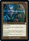 Hedron Archive (142) [Commander The Brothers War]