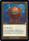 Thran Dynamo (168) [Commander The Brothers War]