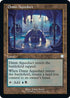 Dimir Aqueduct (182) [Commander The Brothers War]