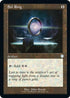 Sol Ring (160) [Commander The Brothers War]