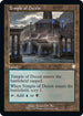 Temple of Deceit (205) [Commander The Brothers War]