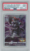 PSA (MINT 9) Fa/armored Mewtwo #365 (Japanese) - Pokemon Japanese Sm Promo (#46978708)