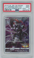 PSA (MINT 9) Fa/armored Mewtwo #365 (Japanese) - Pokemon Japanese Sm Promo (#46978708)