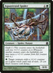 Aquastrand Spider [Commander]