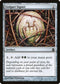 Golgari Signet [Commander]