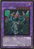 Gladiator Beast Gyzarus (GLD4-EN032) [Gold Series 4: Pyramids Edition]