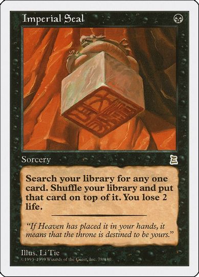 Imperial Seal [Portal Three Kingdoms]