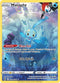 Manaphy (GG06/GG70) [Crown Zenith: Galarian Gallery]