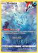 Manaphy (GG06/GG70) [Crown Zenith: Galarian Gallery]