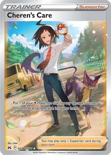 Cheren's Care (GG58/GG70) [Crown Zenith: Galarian Gallery]