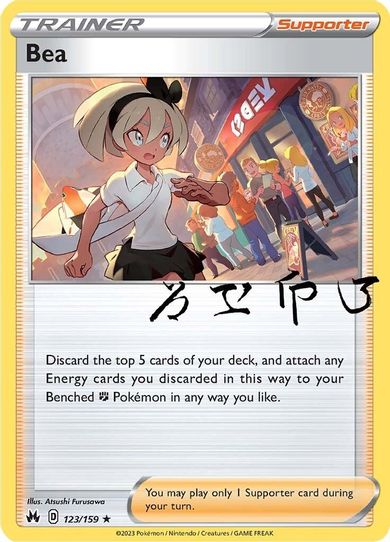 Bea (123/159) [Crown Zenith]