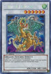 Orient Dragon (GENF-EN085) [Generation Force]
