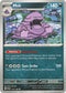 Muk (127/198) [SV01: Scarlet & Violet Base Set]