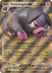 Oinkologne ex (158/198) [SV01: Scarlet & Violet Base Set]