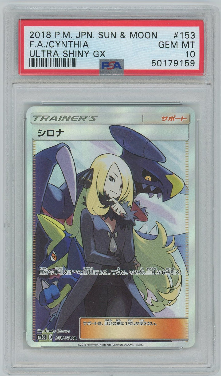PSA (Gem MT 10) Fa/cynthia #153 (Japanese) - Pokemon Japanese Sun & Moon Ultra Shiny Gx (#50179159)