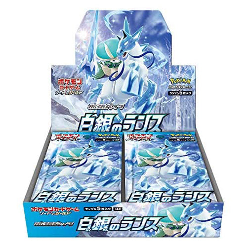 Japanese Pokémon (Chilling Reign) - s6K/s6H - Jet-Black Spirit & Silver Lance: Sword & Shield Booster Packs & Boxes