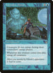 Intruder Alarm (34) [Stronghold]