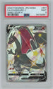 PSA (MINT 9) Fa/charizard V #307 (Japanese) - Pokemon Japanese Sword & Shield Shiny Star V (#54732991)