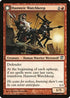 Hanweir Watchkeep [Innistrad]