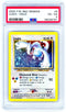 PSA (VG-EX 4) Lugia-Holo #9 - Pokemon Neo Genesis (56239791)