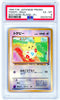 PSA (EX-MT 6) Togepi-holo (Japanese) - Pokemon Japanese Promo Southern Islands (#56239796)