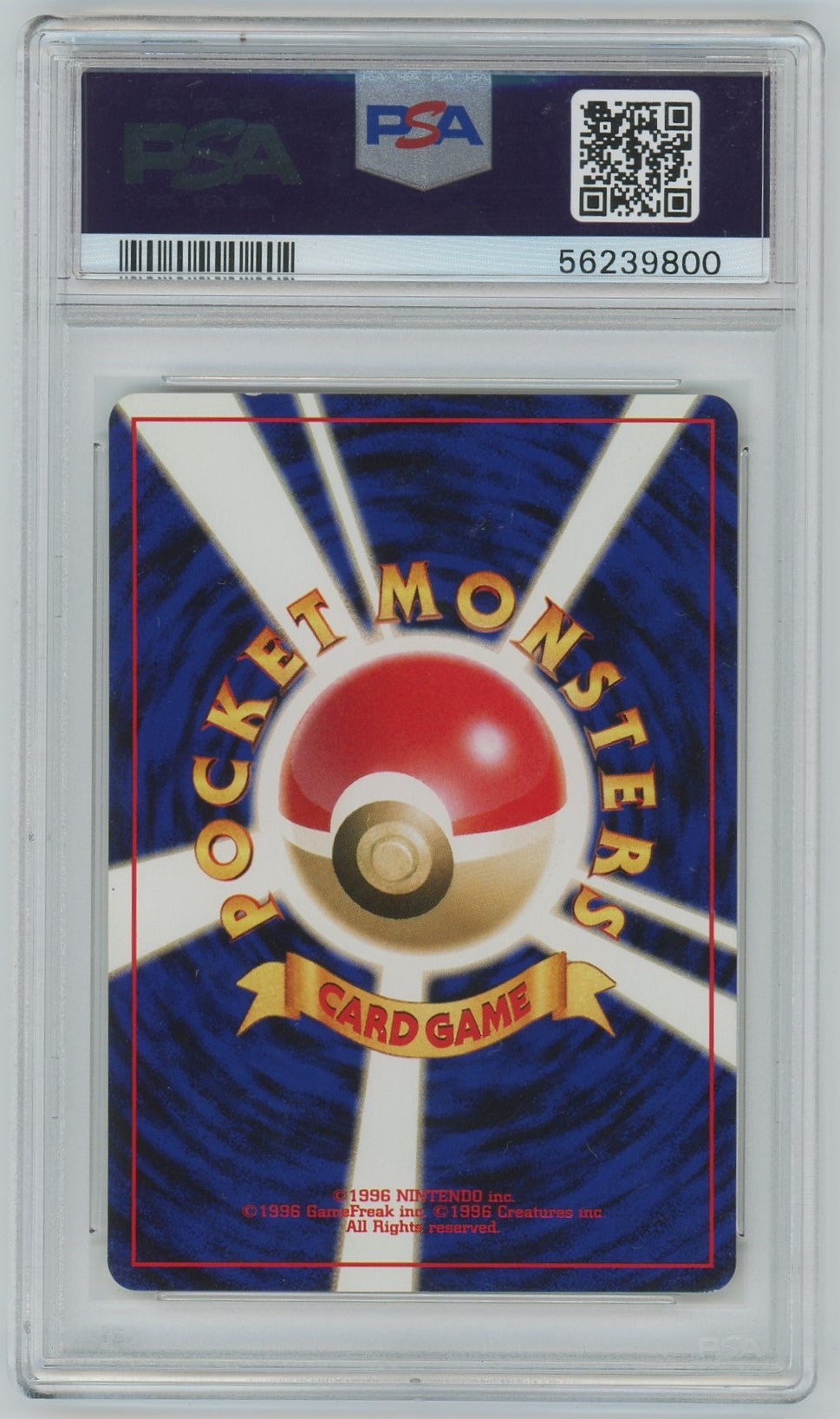 PSA (NM-MT 8) Skarmory #227 (Japanese) - Pokemon Japanese Neo 3 Promo (#56239800)