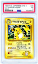 PSA (EX 5) Lt. Surge's Raichu #26 (Japanese) - Pokemon Japanese Gym 2 (56239810)