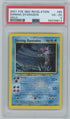 PSA (VG-EX 4) Shining Gyarados #65 - Pokemon Neo Revelation (#56239813)