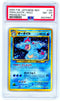 PSA (NM-MT 8) Feraligatr-Holo #160 (No Rarity) (Japanese) - Pokemon Japanese Neo Premium File (56239831)