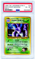 PSA (EX-MT 6) Giovanni'S Nidoking #34 (Japanese) - Pokemon Japanese Gym 2 (56239832)