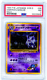 PSA (NM 7) Sabrina's Gengar #94 (Japanese) (Banned) - Pokemon Japanese Gym 2 (56239846)