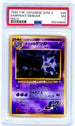 PSA (NM 7) Sabrina's Gengar #94 (Japanese) (Banned) - Pokemon Japanese Gym 2 (56239846)