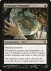 Gruesome Deformity (103) [Innistrad]