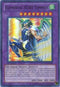Elemental HERO Tempest (LCGX-EN048) [Legendary Collection 2]