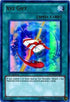 Xyz Gift (PHSW-EN049) [Photon Shockwave]