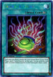Shard of Greed (PHSW-EN057) [Photon Shockwave]
