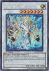 Vylon Sigma (HA05-EN024) [Hidden Arsenal 5: Steelswarm Invasion]