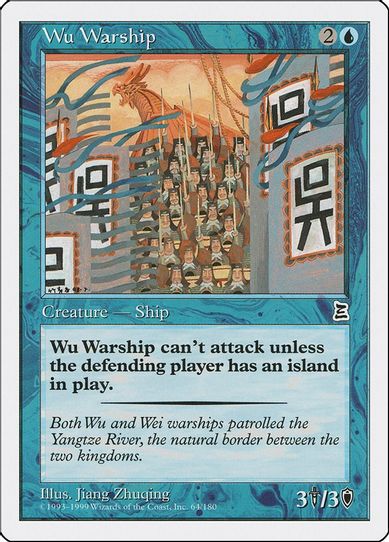 Wu Warship [Portal Three Kingdoms]
