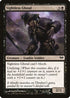Sightless Ghoul (73) [Dark Ascension]