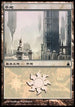 Plains - Orzhov Syndicate [Magic Premiere Shop]