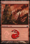 Mountain - Gruul Clans [Magic Premiere Shop]