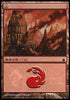 Mountain - Gruul Clans [Magic Premiere Shop]