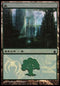 Forest - Golgari Swarm [Magic Premiere Shop]
