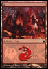 Mountain - Izzet League [Magic Premiere Shop]