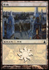 Plains - Azorius Senate [Magic Premiere Shop]