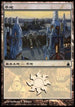 Plains - Azorius Senate [Magic Premiere Shop]